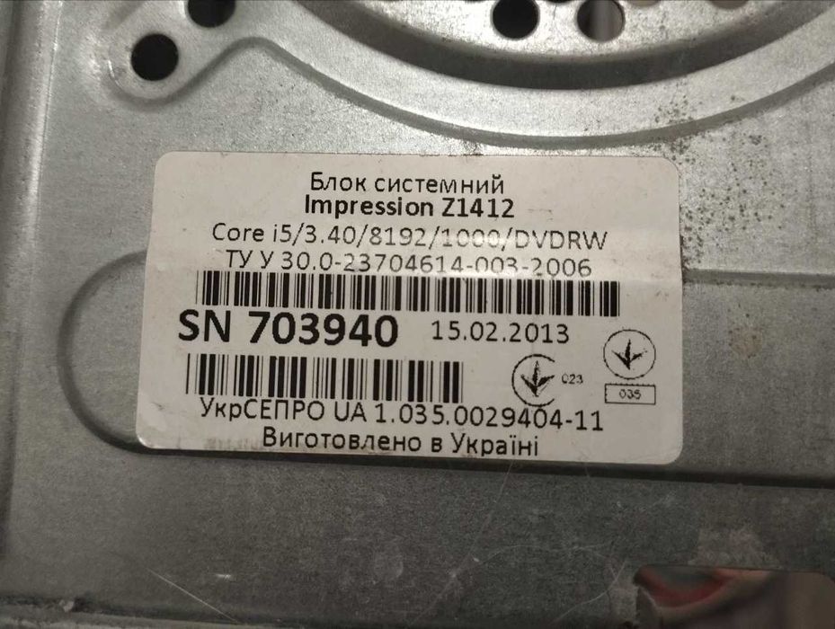 Корпус системного блока Impression Z1412