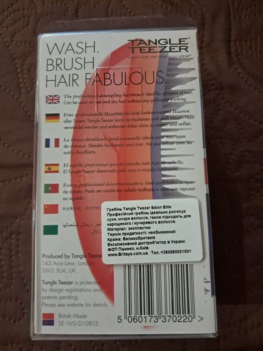 Расческа Tangle Teezer оригинал