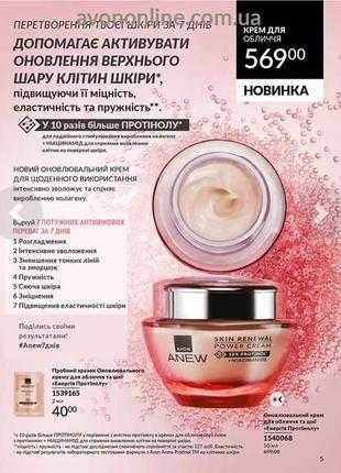 Парфюмирована вода Туалетна вода Ейвон Avon Luck