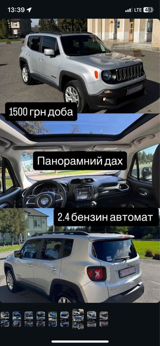 Прокат авто оренда авто