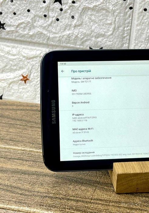 Планшет Samsung (Добрий стан)