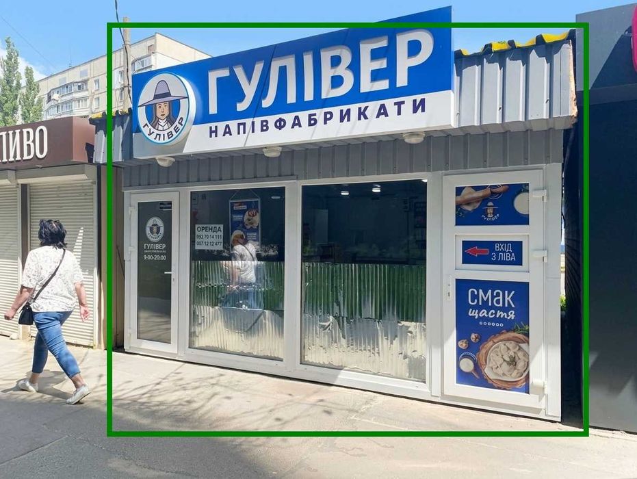 Оренда павільйону 30 м² на червоній лінії, зупинка транспорту