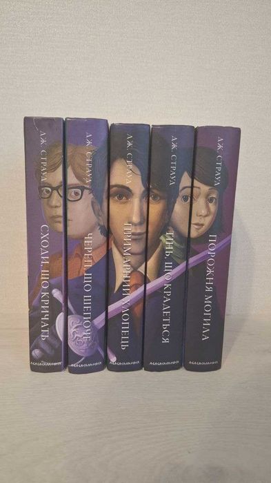 комплект книг "Локвуд і Ко" Продаж книг