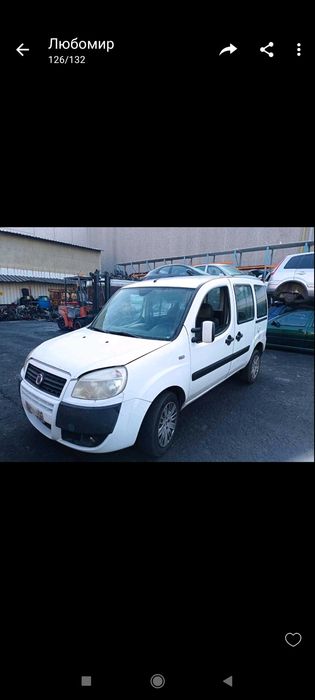 Fiat Doblo розборка автошрот запчастини