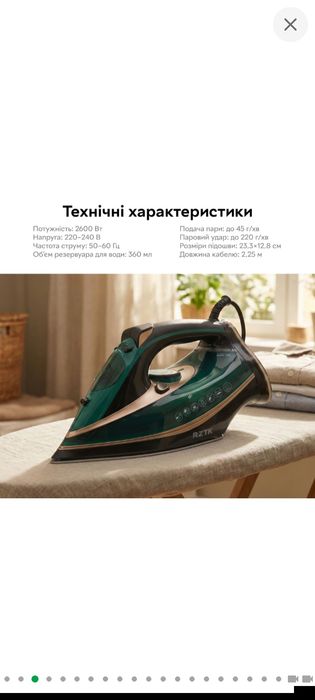 Праска нова в наявності