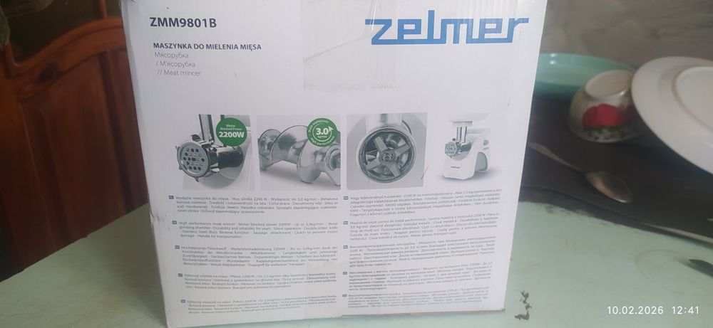 М'ясорубка Zelmer 2200w