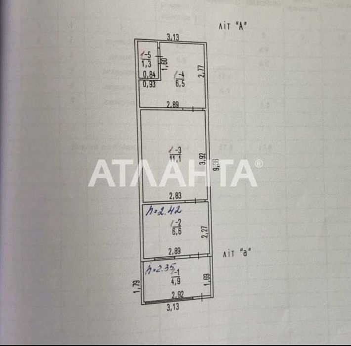 Дом-дачу , на берегу моря, в Новой Дофиновке.