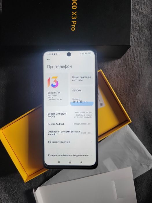 Poco x3 pro Ідеальний стан