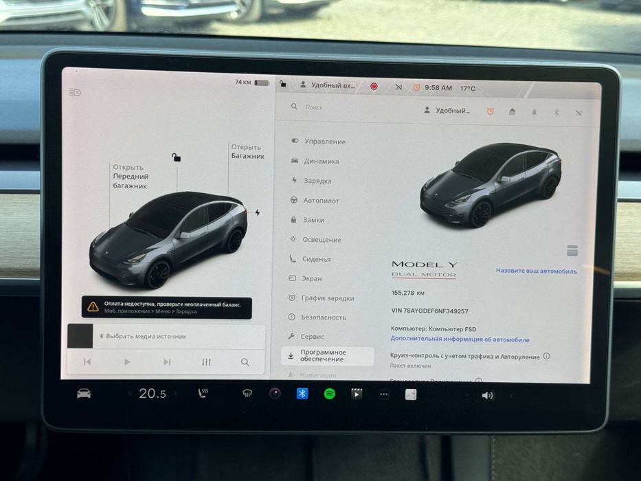 Tesla Model Y PERFORMANCE 2022
