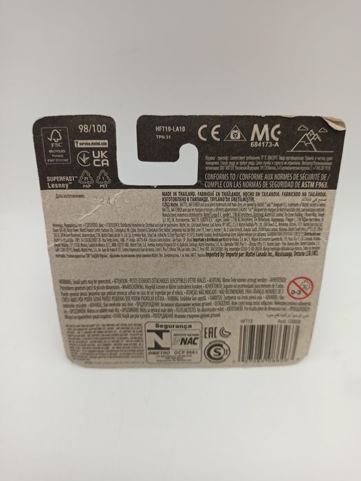 Laweta z motorem  Matchobox