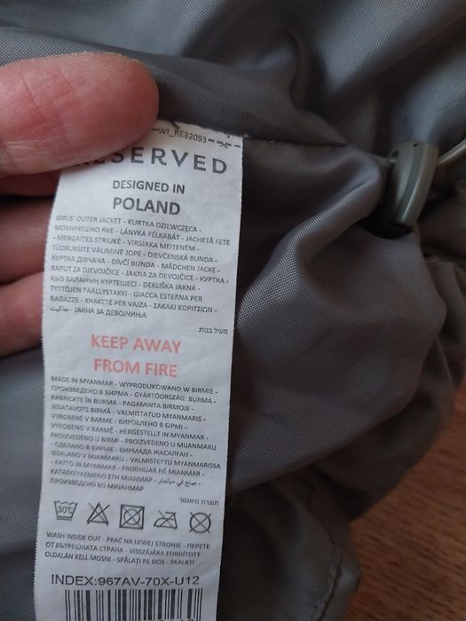 Куртка демісезонна Reserved, 122/128