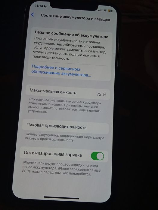Айфон Х / Iphone X 64GB neverlock идеал