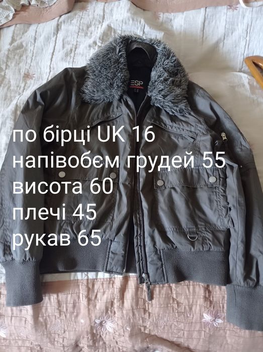 Куртка унісекс колір хакі