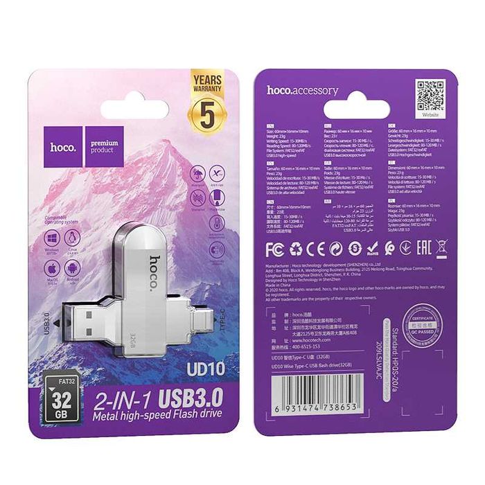 Флешка HOCO UD10 32GB USB3.0 Type-C OTG USB со смартфона на компьютер