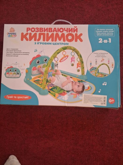 Розвиваючий килимок.