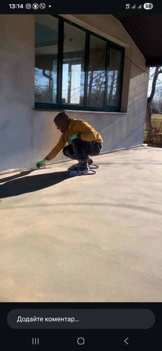 Напів суха стяжка