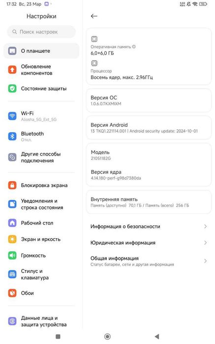 Планшет Xiaomi Mi Pad 5 6+6/256GB Cosmic Gray