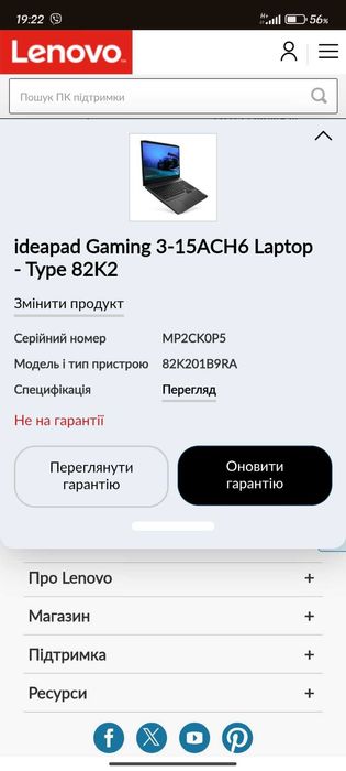 Lenovo ideapad gaming 3-15ACH6