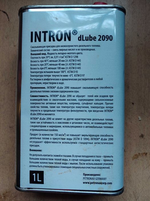 INTRON® dLubе 2090