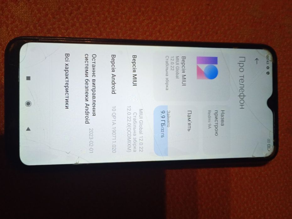 Смартфон Xiaomi redmi 9A