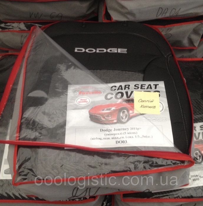 Автомобильные чехлы Dodge Journey/Dart/Nitro/ Dodge Ram Van