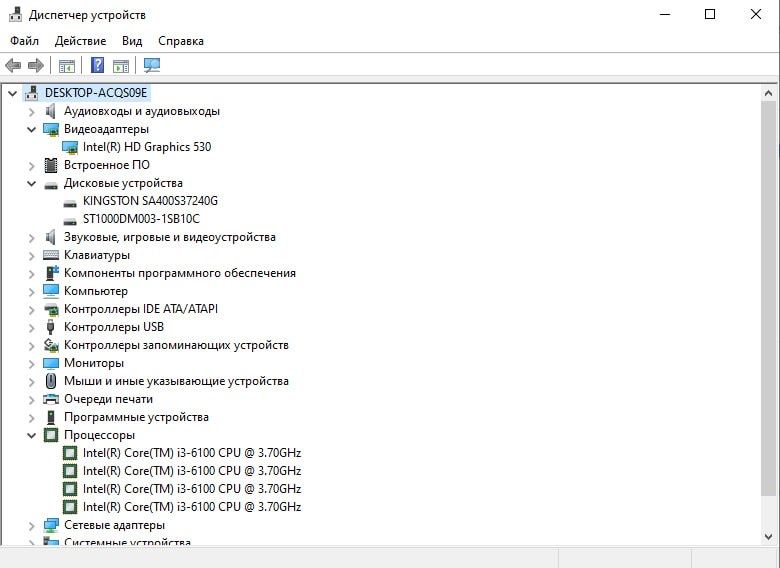 ПК Intel core i3-6100