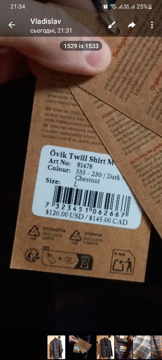 Сорочка fjaal raven