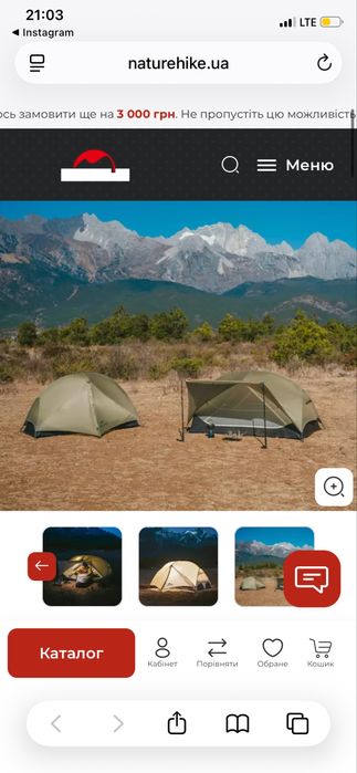 Намет одномісний ультралегкий Naturehike Mongar UL CNK2550WS016, коричневий ( в житті колір більш зелений)