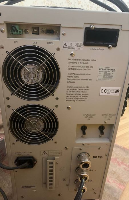 Источник бесперебойного питания