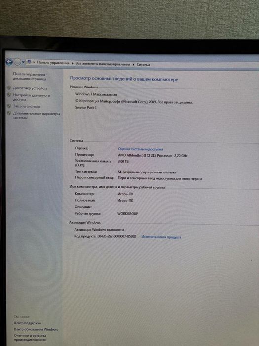 Продам системный блок