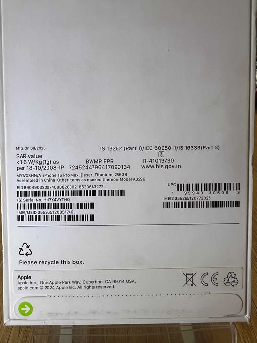 iPhone 16 Pro Max 256 Desert Titanium • НОВИЙ • ГАРАНТІЯ 24М • Магазин • Обмін •