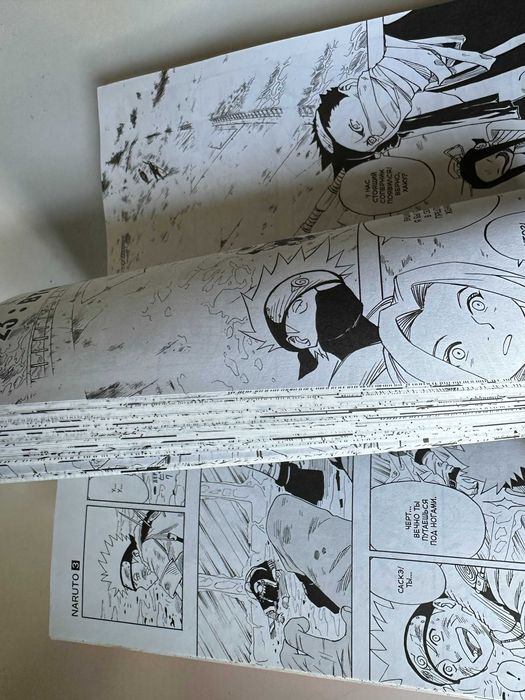 " Naruto " Масаси Кисимото - комиксы