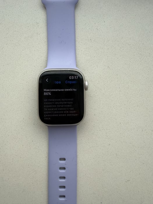 Apple Watch Series 9 41mm Starlight gps