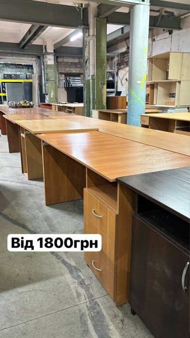 Офісні меблі кількість