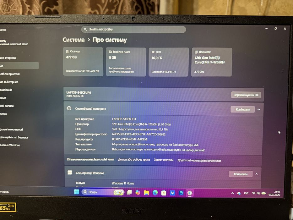 Срочно игровой ноутбук Acer rtx 4060-max