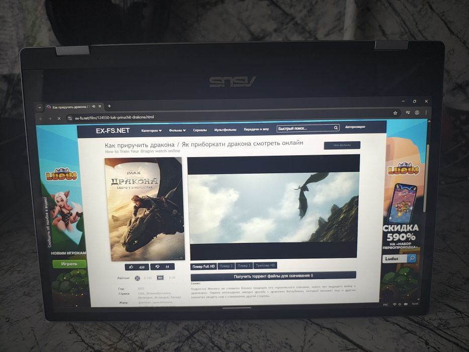 Ноутбук-планшет трансформер asus tp412