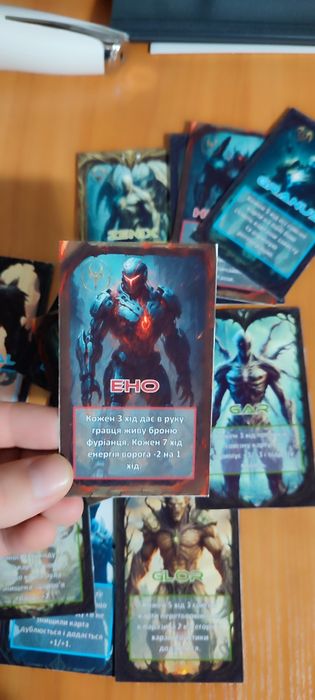 Колекційні дуельні картки