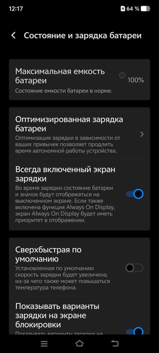 Продам  Vivo Iqoo Z9 Turbo цвет чёрный 12+12Gb/ 256Gb