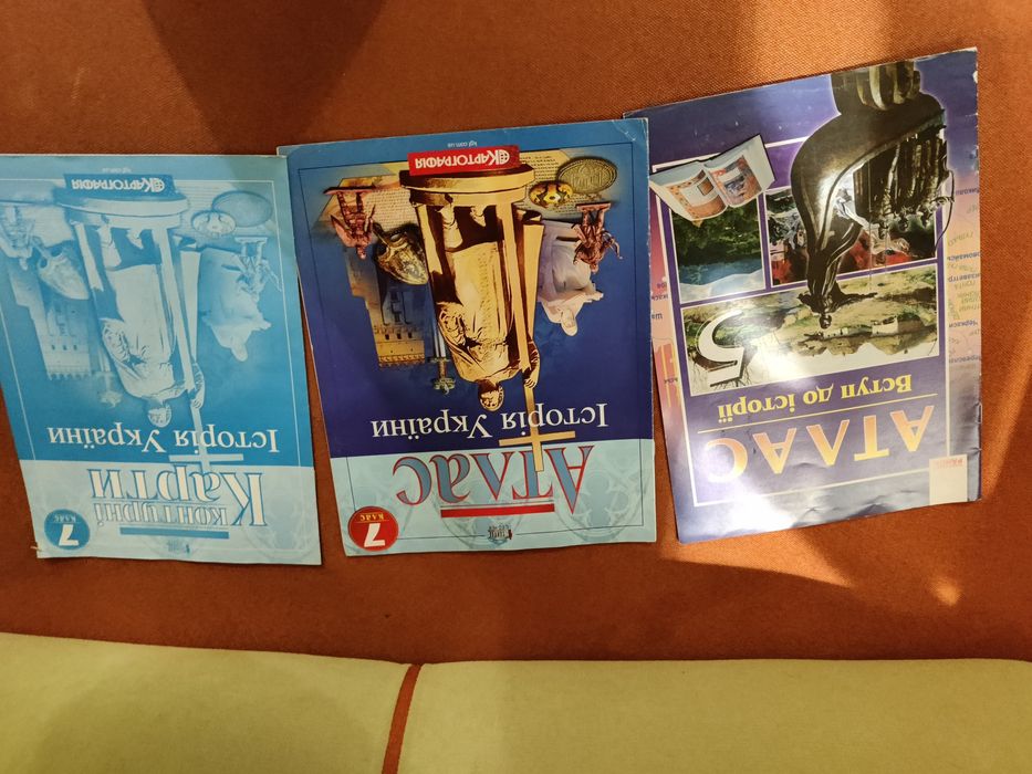 Продам Атласы по Истории Украины 7класс + КК