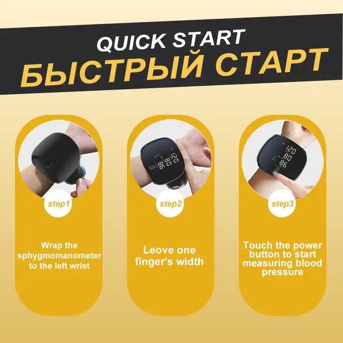 Автоматичний цифровий тонометр на зап'ясті, з англійською озвучкою