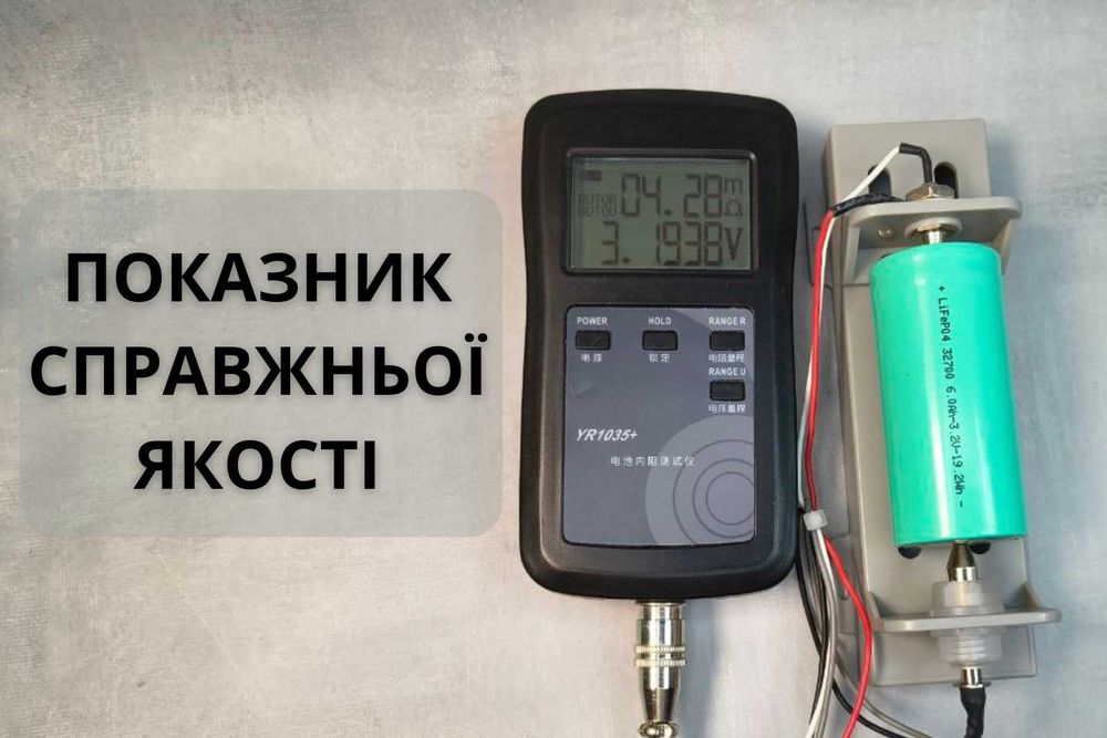 Аккумулятор LiFePO4 12В 6Ah для ИБП, Роутера, Видеонаблюдения