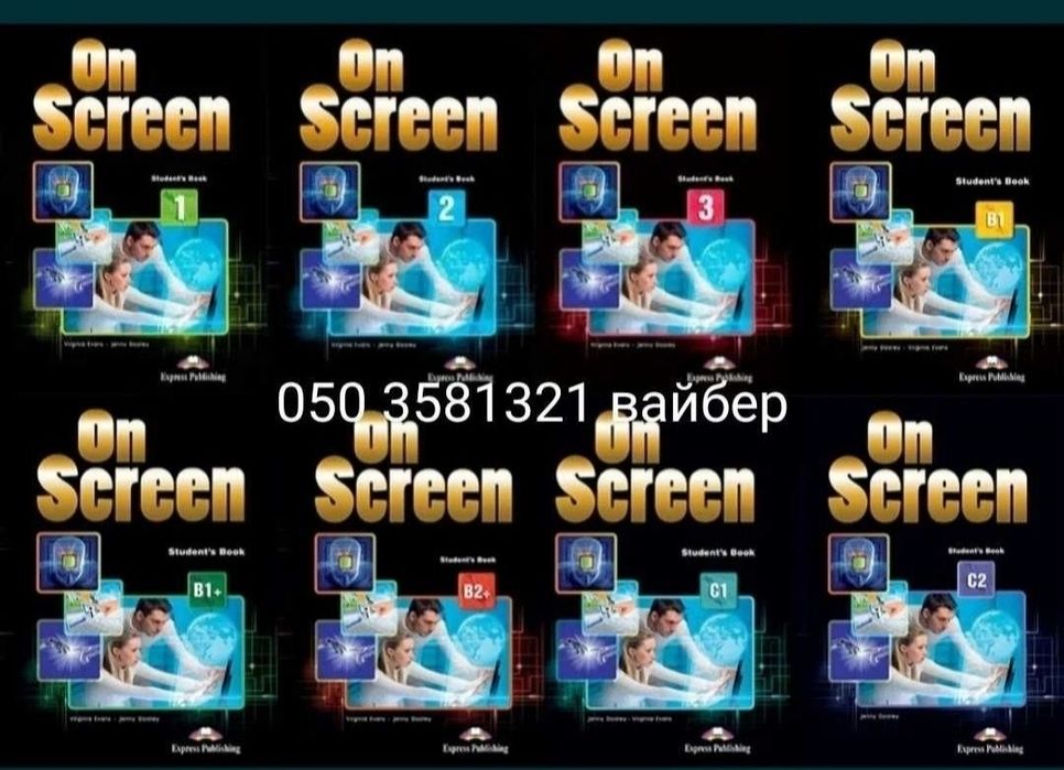 On screen .SB, WB, test, ГДЗ, cd