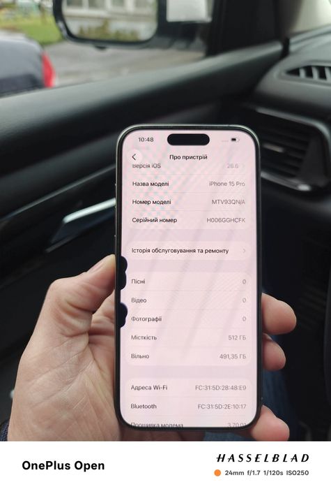 iPhone 15 pro 512 gb