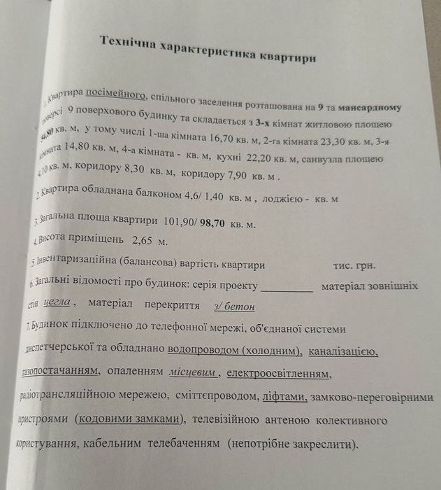 3-rooms apartment apartment by the address st. Kapelanska (area 98,7 m²) - Atlanta.ua - photo 2