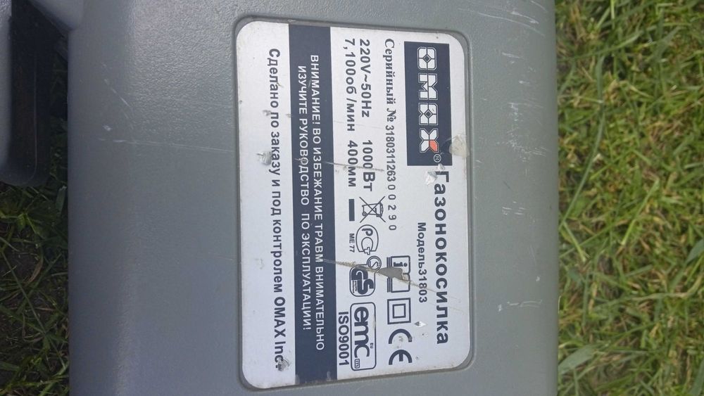 Електрична коса OMAX 31803