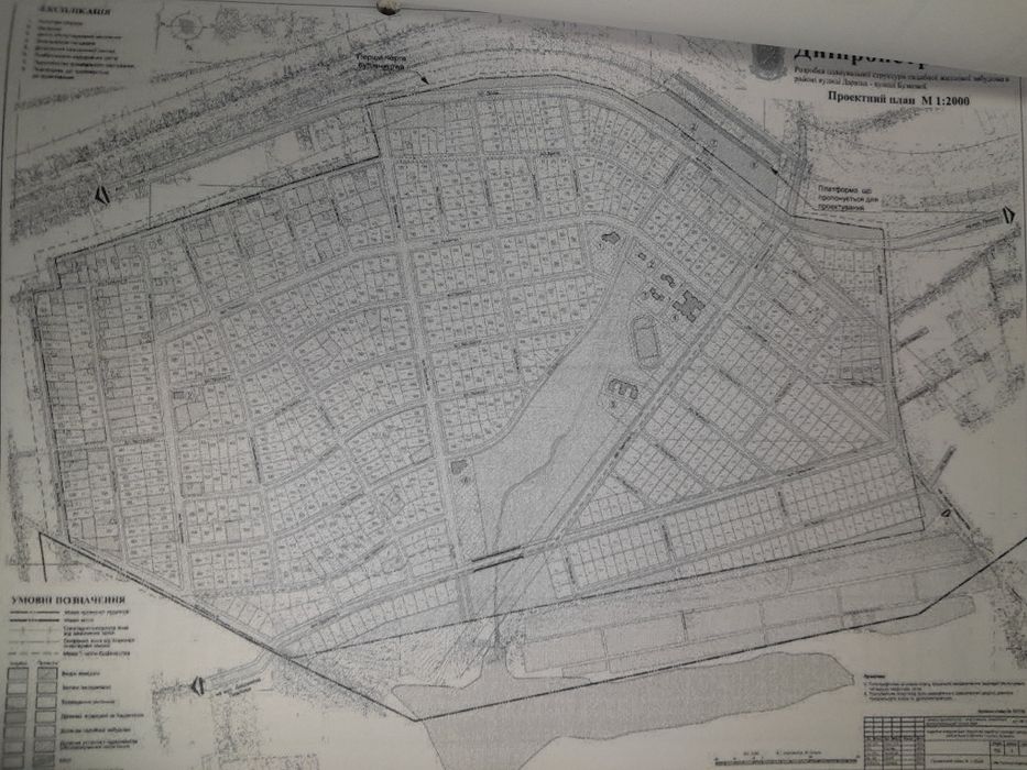 Продам участок в таромском