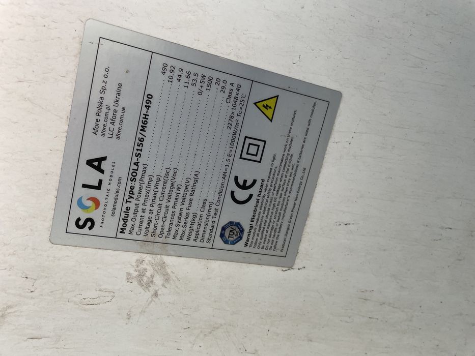 Сонячні панелі (батареї)  460вт 480вт 460вт 540вт