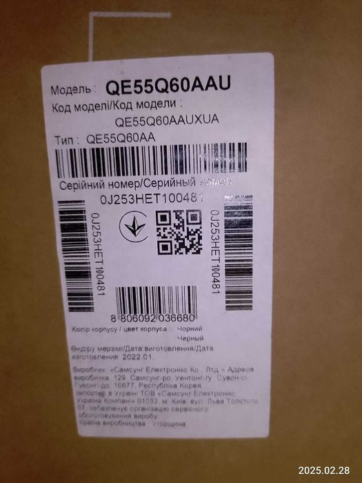 Телевізор Samsung QE55Q60AAUXUA 55дюймів Smart TV Bluetooth 4.2 чорний