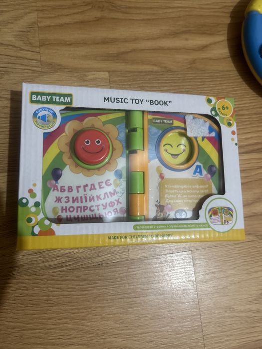 Музичні іграшки руль книжечка телефон