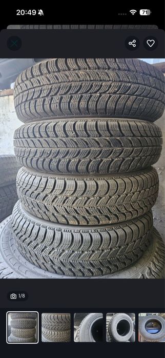 Шини гума R 13 Frigo, 2023